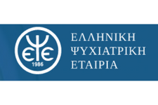 ΒΙΟΓΡΑΦΙΚΟ elliniki psuxiatriki etairia elliniki-psuxiatriki-etairia