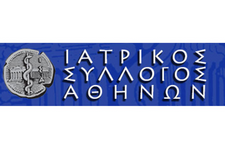 ΒΙΟΓΡΑΦΙΚΟ iatrikos sullogos ath iatrikos-sullogos-ath