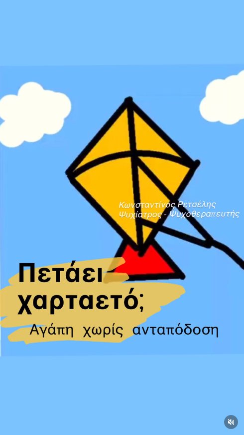 Η αγάπη χωρίς ανταπόδοση είναι από τις πιο κοινές ανθρώπινες εμπειρίες. Χωρίς κατηγορία Η αγάπη χωρίς ανταπόδοση είναι από τις πιο κοινές ανθρώπινες εμπειρίες