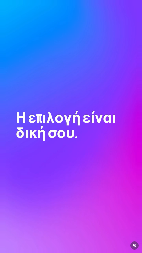 Μερικές φορές δεν ακούμε τον εαυτό μας… Και συνεχίζουμε να ζούμε με επιλογές που δεν μας εκφράζουν. Χωρίς κατηγορία Μερικές φορές δεν ακούμε τον εαυτό μας… Και συνεχίζουμε να ζούμε με επιλογές που δεν μας εκφράζουν